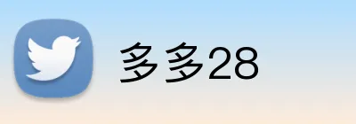 多多28 logo